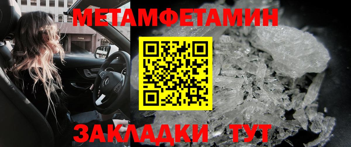 АМФЕТАМИН VHQ Ногинск