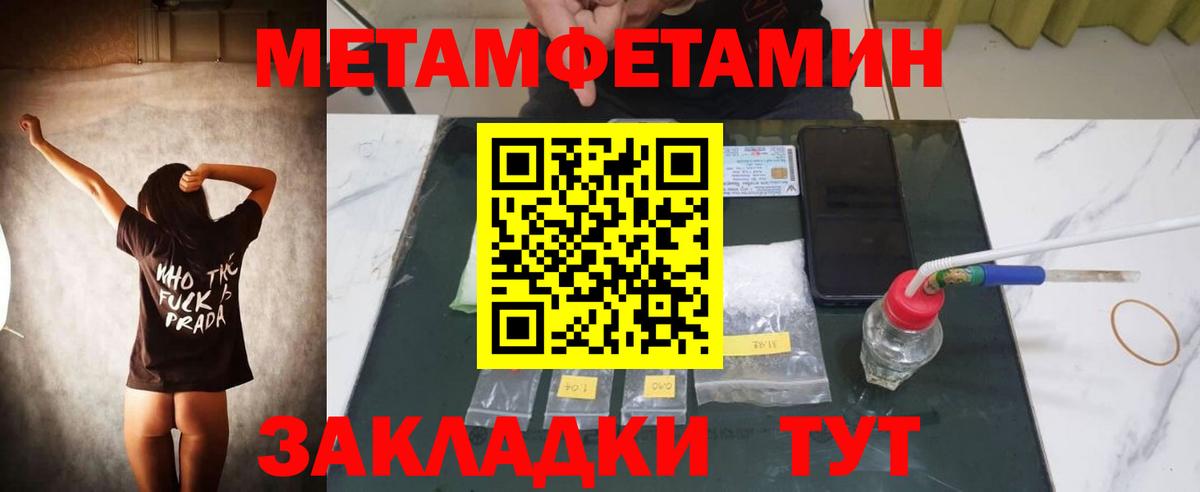 АМФ  Вход с VPN  Ногинск  Amphetamine  Амфетамин Розовый 