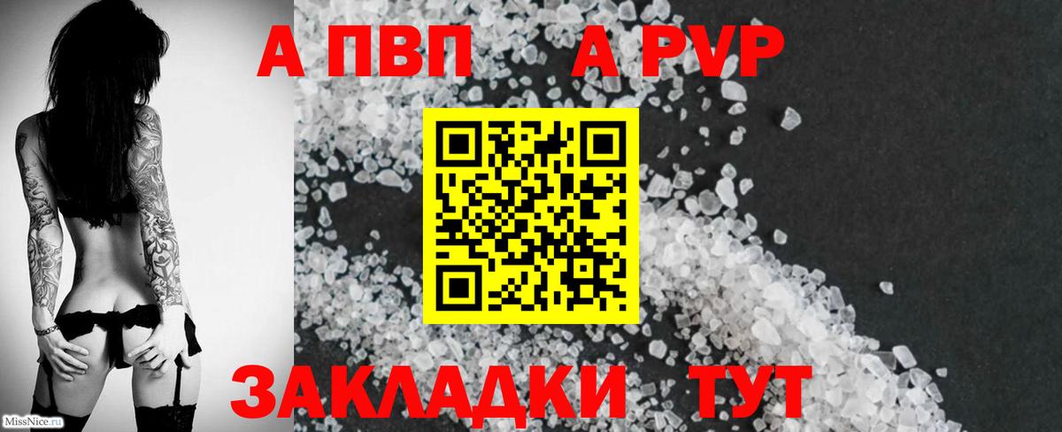 А ПВП СК Ногинск