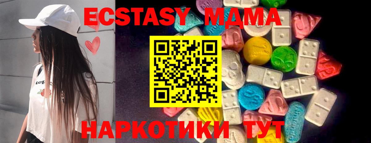 ЭКСТАЗИ Punisher Ногинск