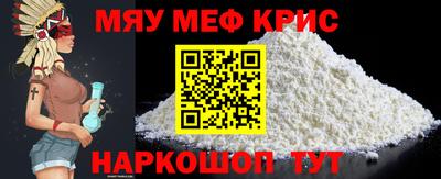 мескалин Тверь