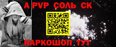 прущие крисы Тара