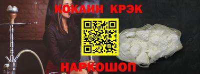 эйфоретик Татарск