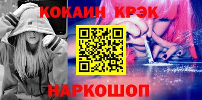 мескалин Тверь