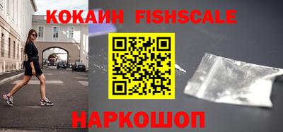 spice Ставрополь