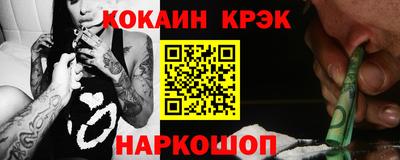 мескалин Тверь
