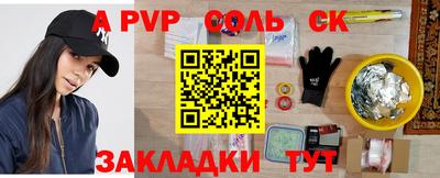 эйфоретик Татарск