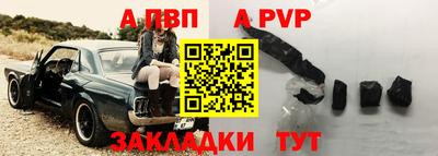 прущие крисы Тара
