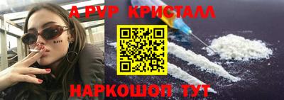 мескалин Тверь