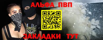 прущие крисы Тара