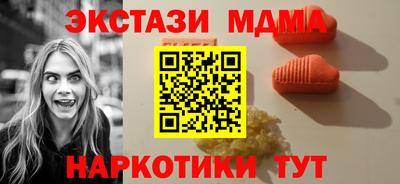 мескалин Тверь