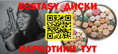эйфоретик Татарск