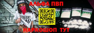 эйфоретик Татарск