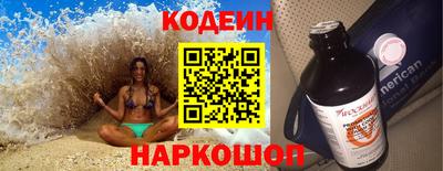 мескалин Тверь