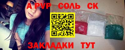 эйфоретик Татарск