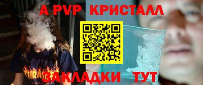эйфоретик Татарск