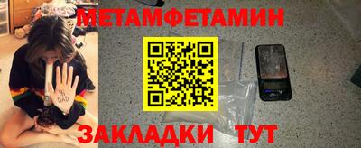 мескалин Тверь