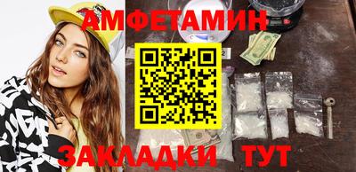эйфоретик Татарск