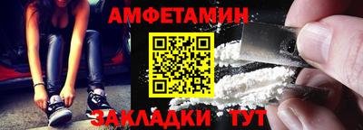 эйфоретик Татарск