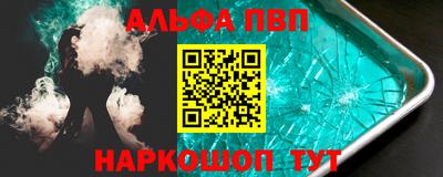 эйфоретик Татарск