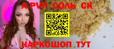 прущие крисы Тара