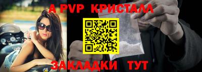 эйфоретик Татарск