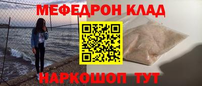 мескалин Тверь