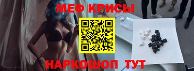 эйфоретик Татарск