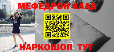прущие крисы Тара