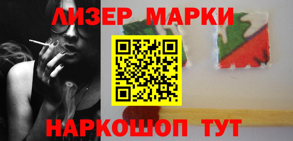 Лсд 25 экстази кислота Ногинск