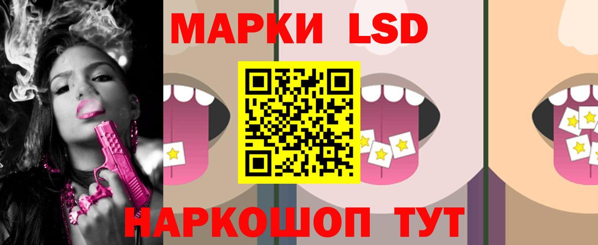 Лсд 25 экстази кислота  ЛСД экстази кислота  Вход с VPN  Ногинск 