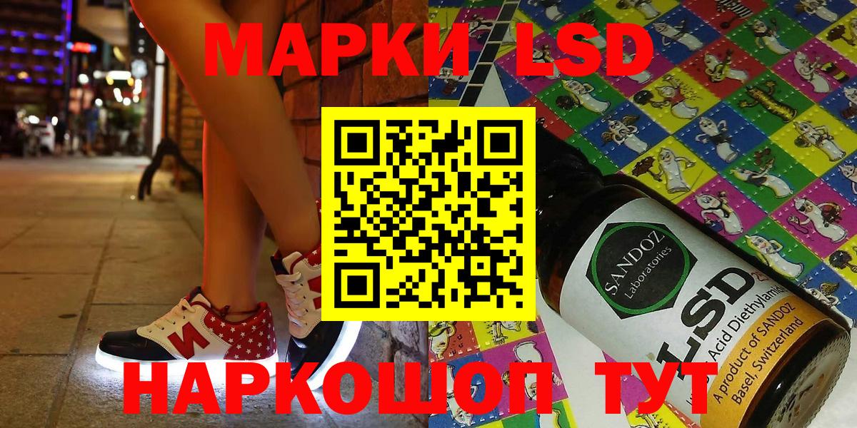 закладки  Вход с VPN  Ногинск  Марки 25I-NBOMe 1500мкг 