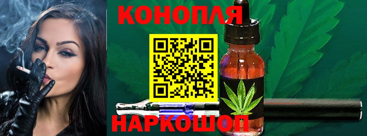 Марихуана VHQ Ногинск